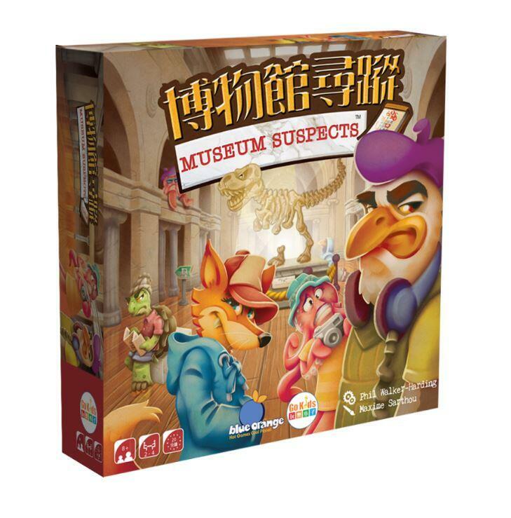 博物館尋蹤 Museum Suspect 繁體中文版