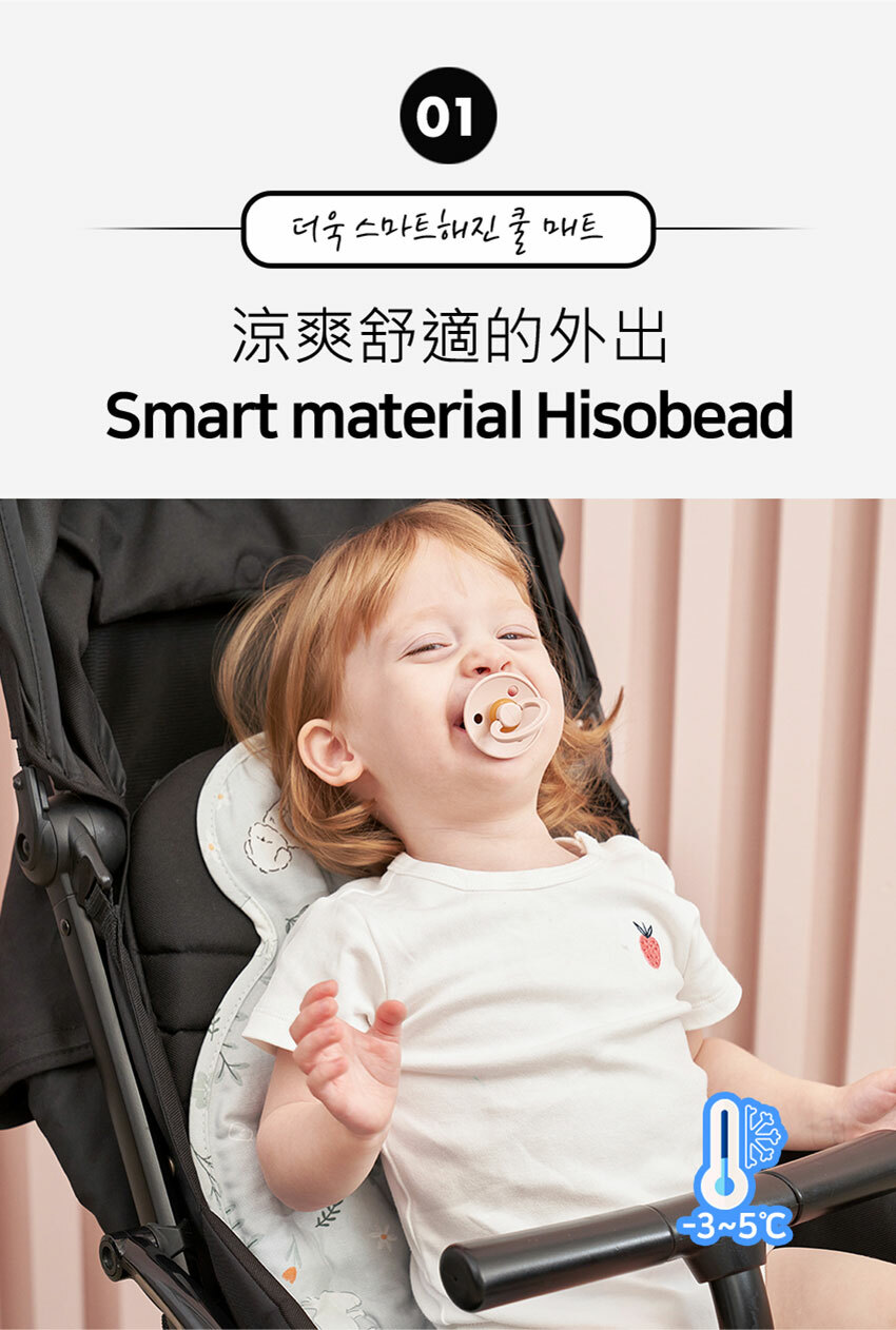 [Korea Jellypop] Jellyseat exclusive ice beads patented long-lasting cooling stroller seat cushion - Ocean Whale Spirit
