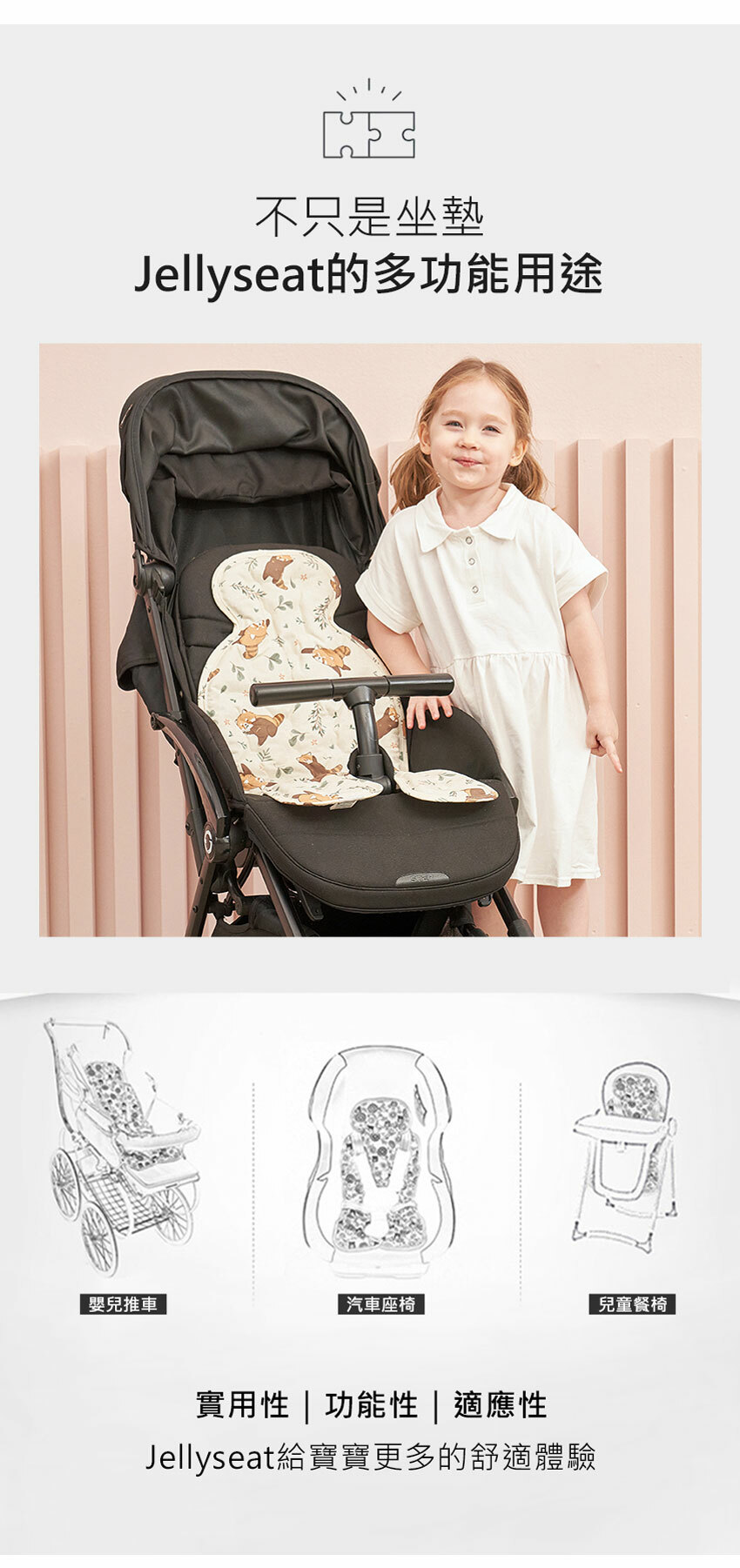 [Korea Jellypop] Jellyseat’s exclusive ice beads patented long-lasting cooling stroller seat cushion - Milk Hop Bunny
