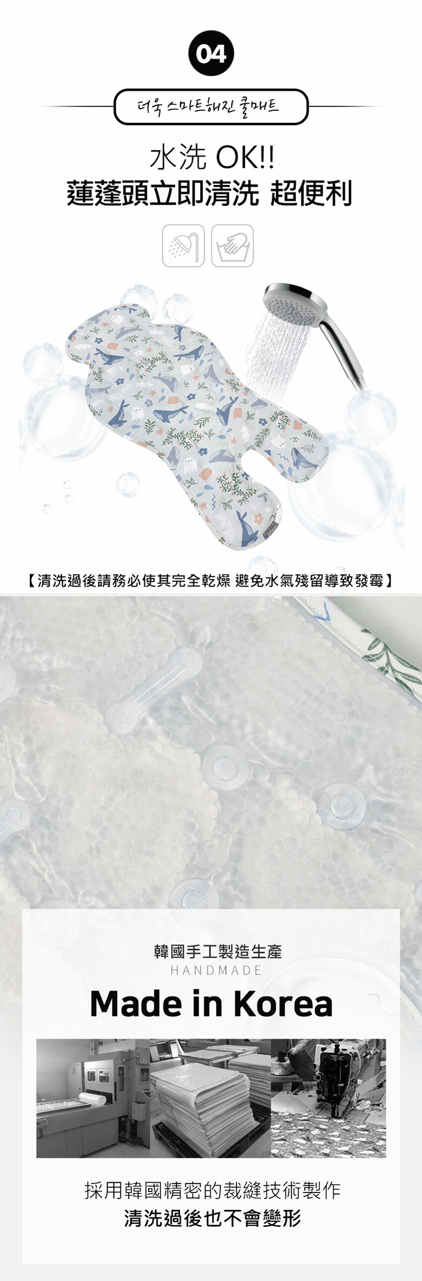 [韓国ジェリーポップ] ジェリーシート独自のアイスビーズ特許取得済み長持ち冷却ベビーカーシートクッション - ミルクホップバニー