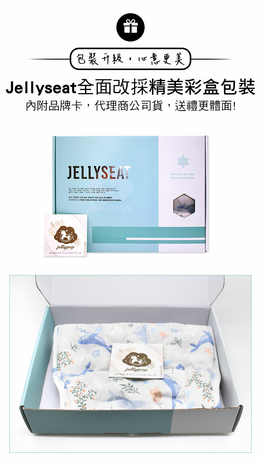 [韓国ジェリーポップ] ジェリーシート専用アイスビーズ特許取得済み長持ち冷却ベビーカーシートクッション - Dream Lamb