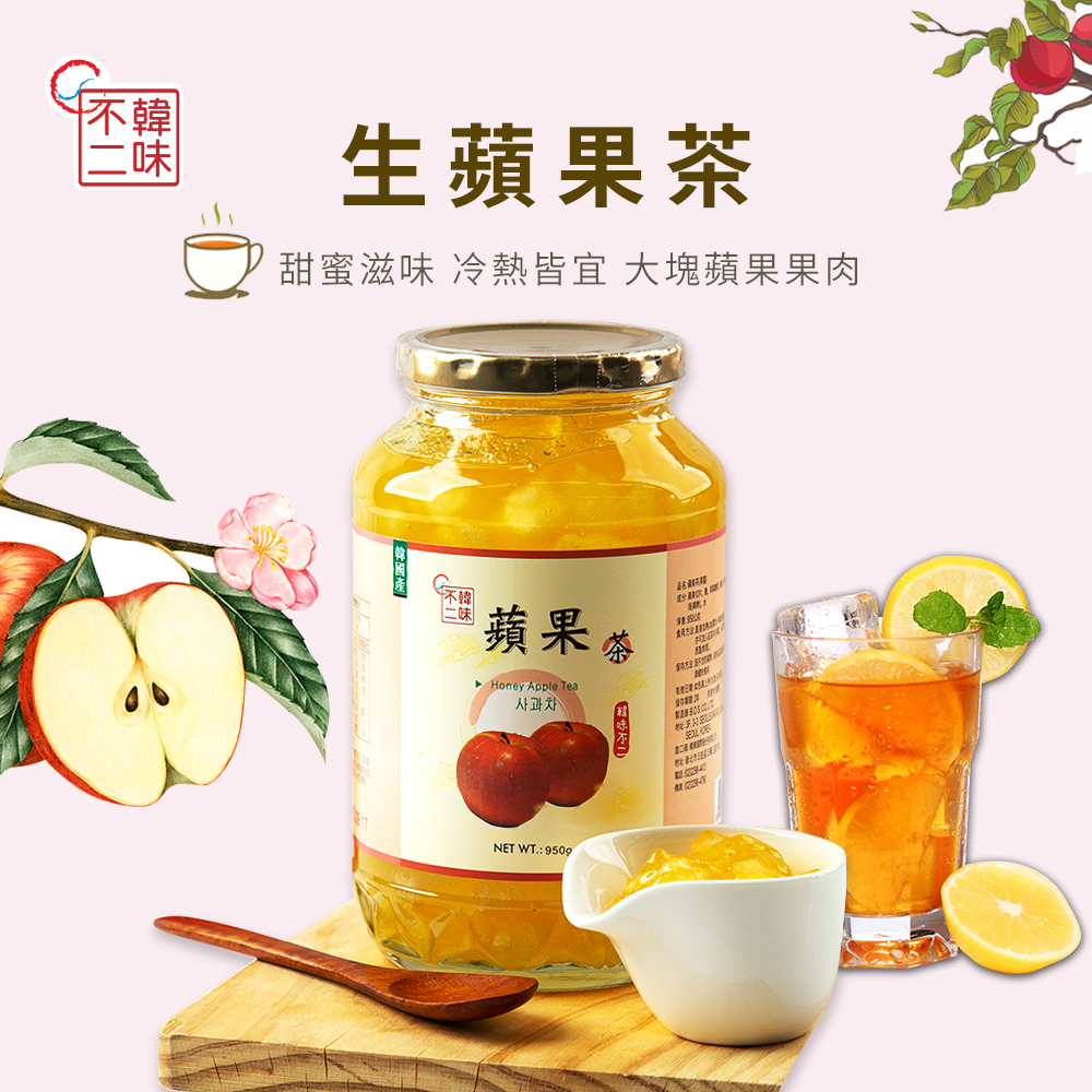 【BK SHOP】韓味不二-生蘋果茶950g