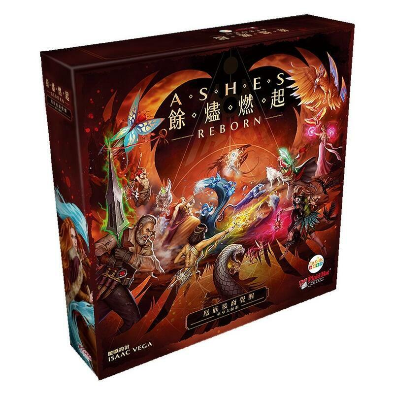 餘燼燃起 凰族後裔覺醒 繁體中文版 Ashes Reborn Rise of the Phoenixborn
