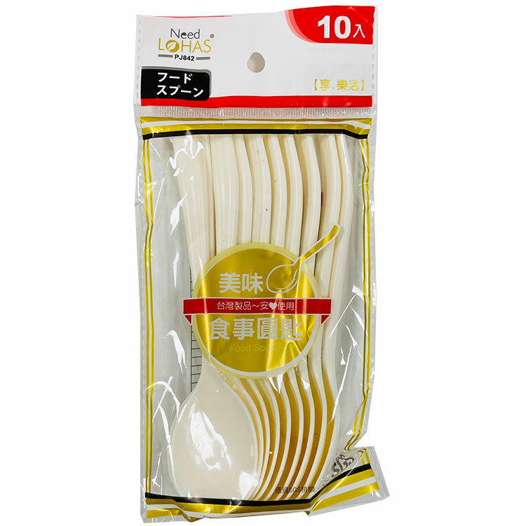 極厚(圓匙10入/厚餐叉10入/厚餐刀8入) ~多人聚餐方便~