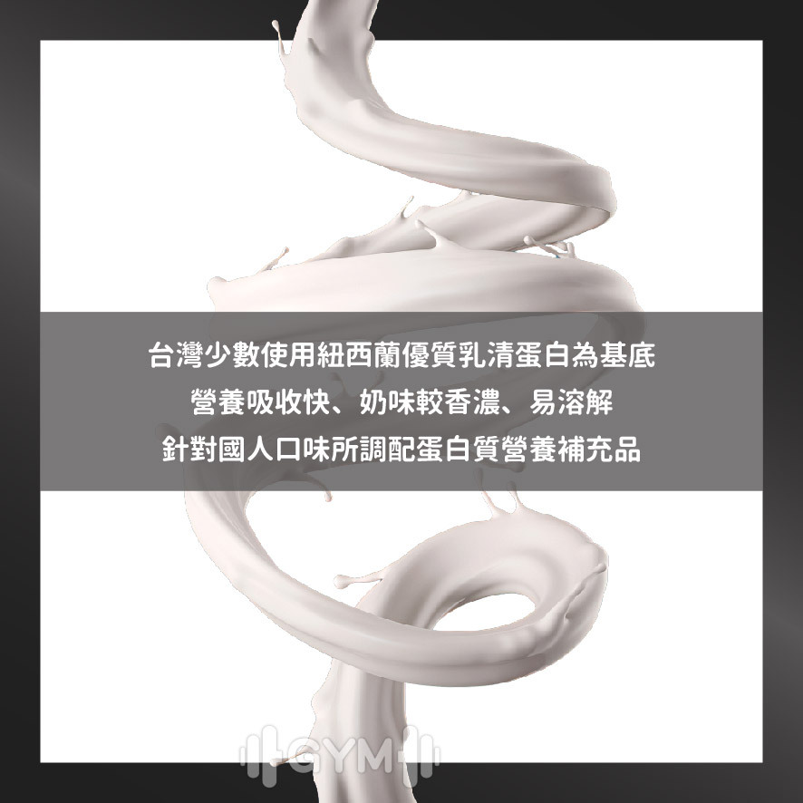 果果堅果 優格多多 蜂蜜檸檬 仙草奶奶 哈密瓜瓜 分離乳清蛋白 35G