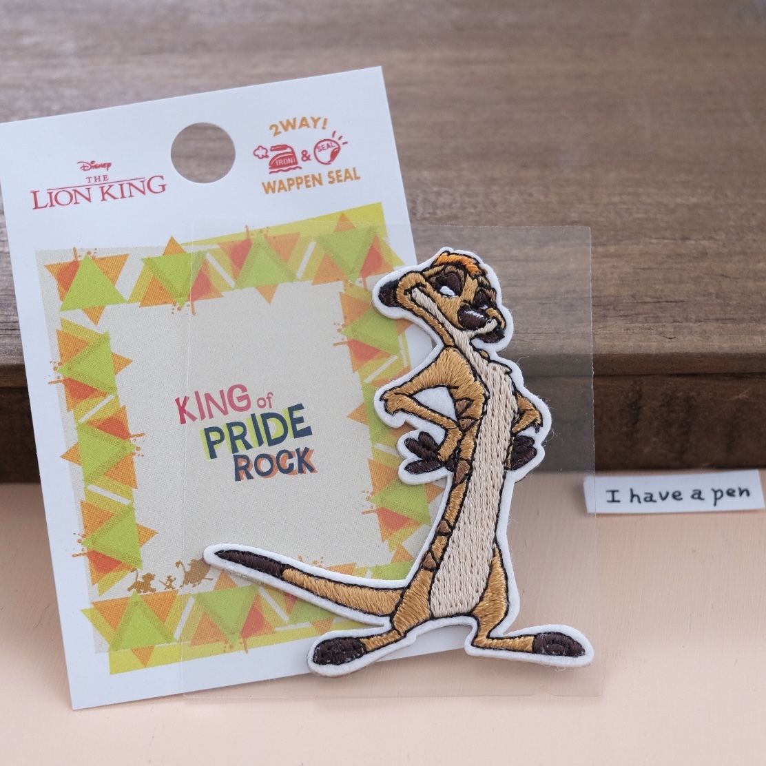 Disney 獅子王 刺繡燙貼 THE LION KING