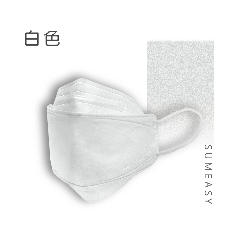順易利4D醫用口罩_成人白色10入