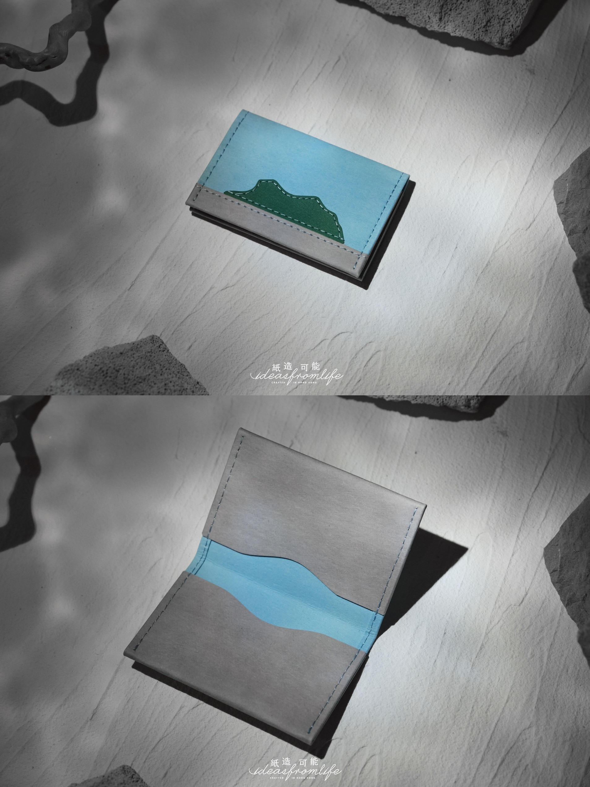 Ideasfromlife 獅子山系列 紙造卡片套 ｜紙造可能 ｜ 選用可水洗牛皮紙 ｜ 無害環保紙材 ｜ 人手一針一線縫合製作 ｜ 堅韌耐磨 ｜ 香港本土品牌 ｜ 香港製造