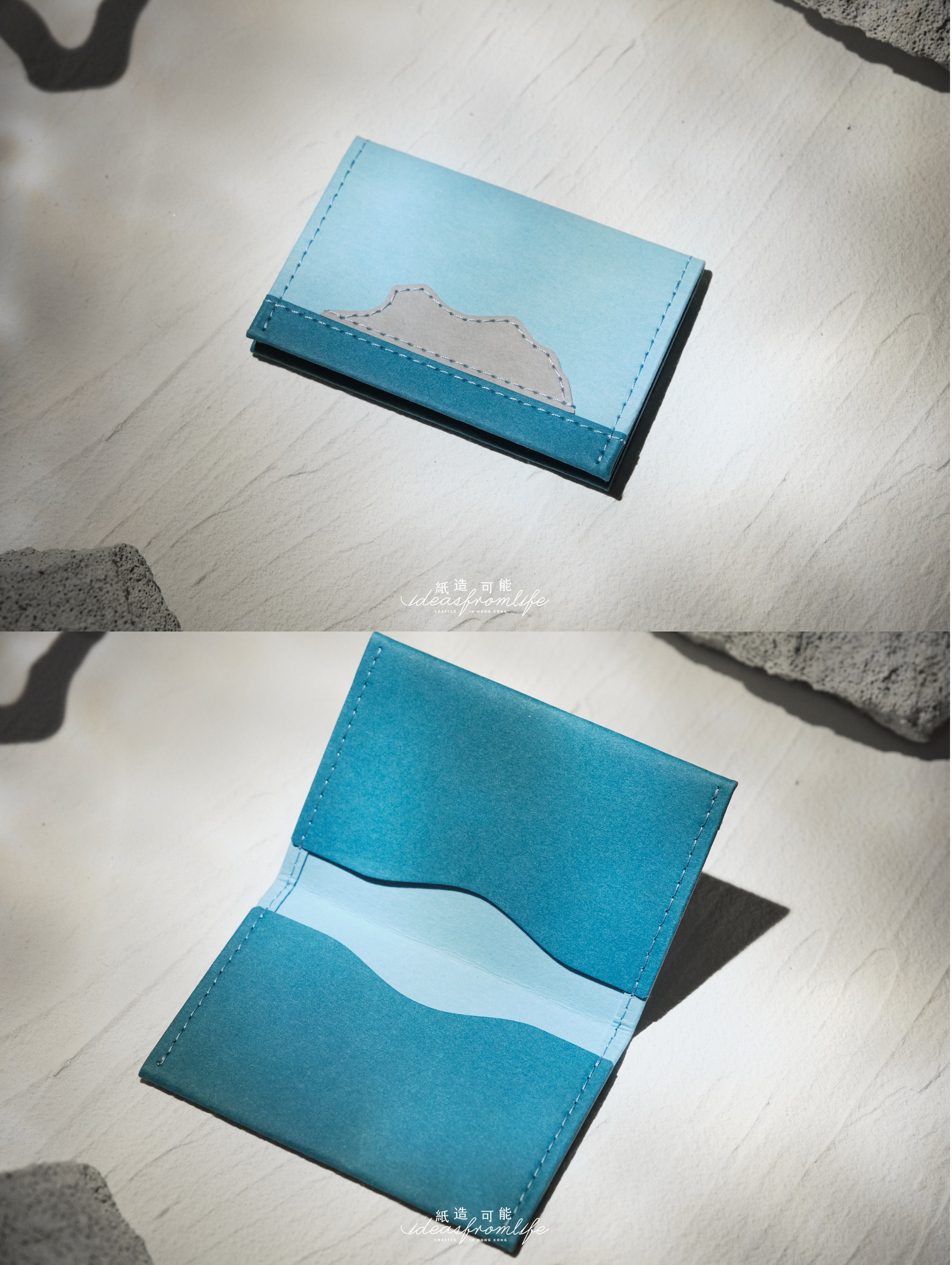 Ideasfromlift 紙造可能 獅子山系列 紙造卡片套