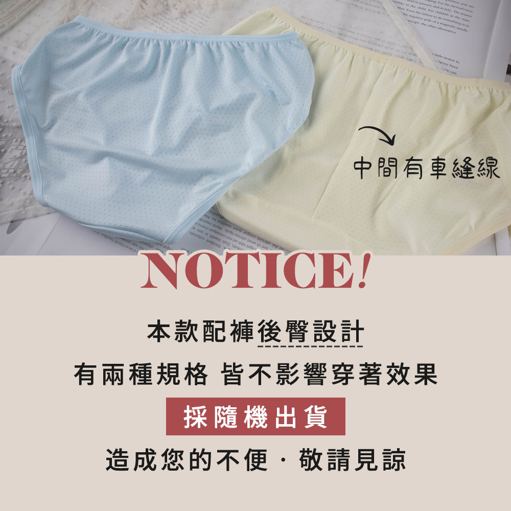 彩虹棉花糖中腰三角褲