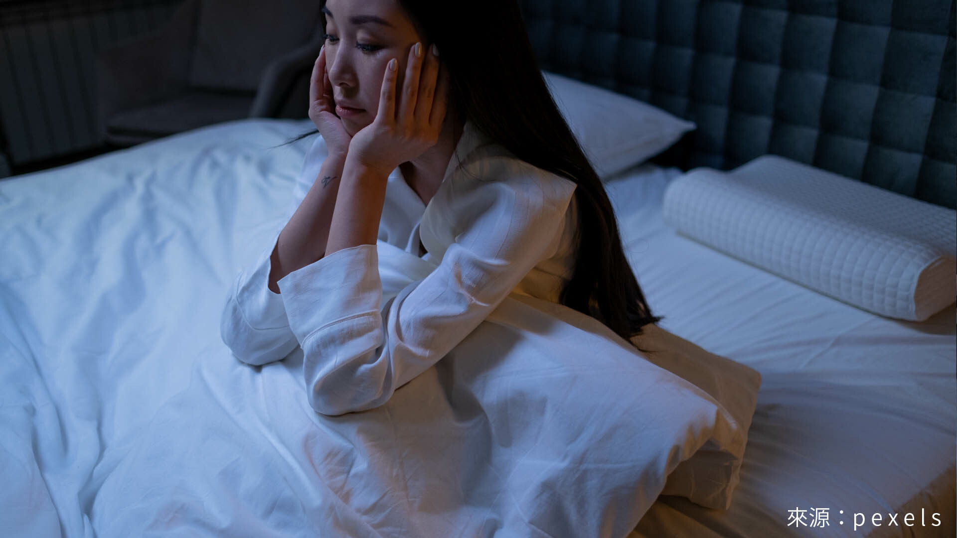 長期一段時間的失眠可能就是出現睡眠障礙的狀況，導致我們的身體出現慢性發炎，進而引發各種身體疾病，所以讓我們一起了解睡眠障礙是什麼，又該如何改善。