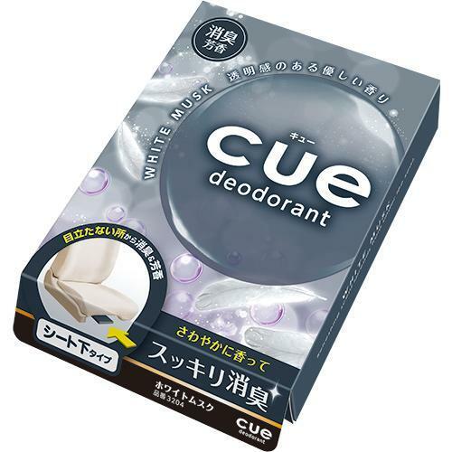 CARALL 卡飾社 Cue 消臭香盒