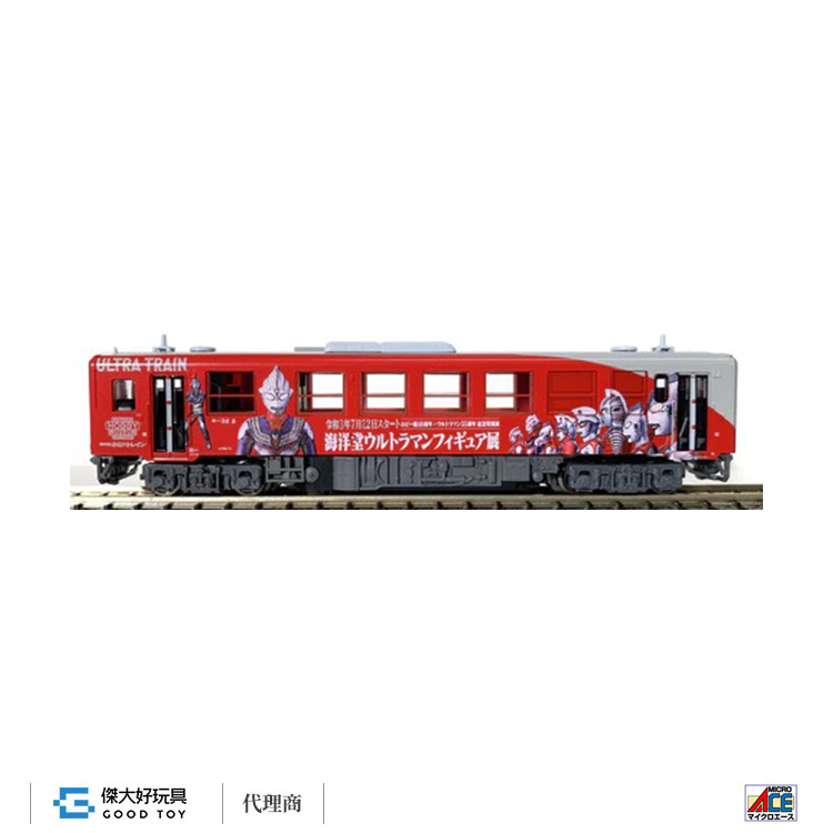 MICRO ACE A7242 KIHA 32 海洋堂 Hobby Train Ultra號 (鹹蛋超人)