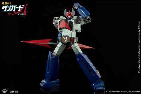 King Arts : 太空保衛者