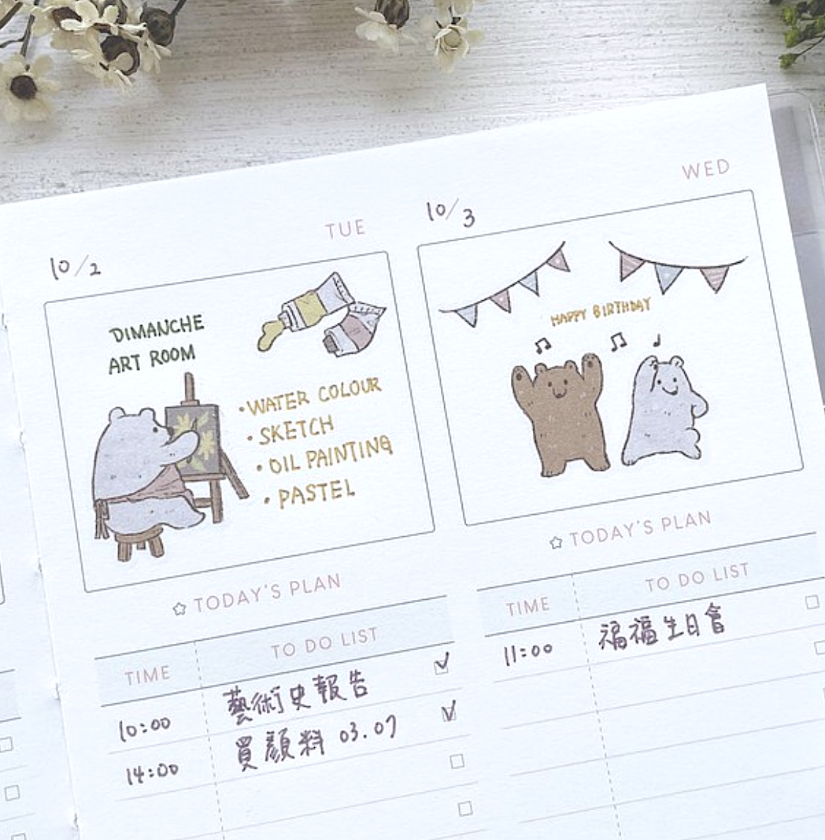 Dimanche Sticker－Bear School (Taiwanese Stationery Brand)