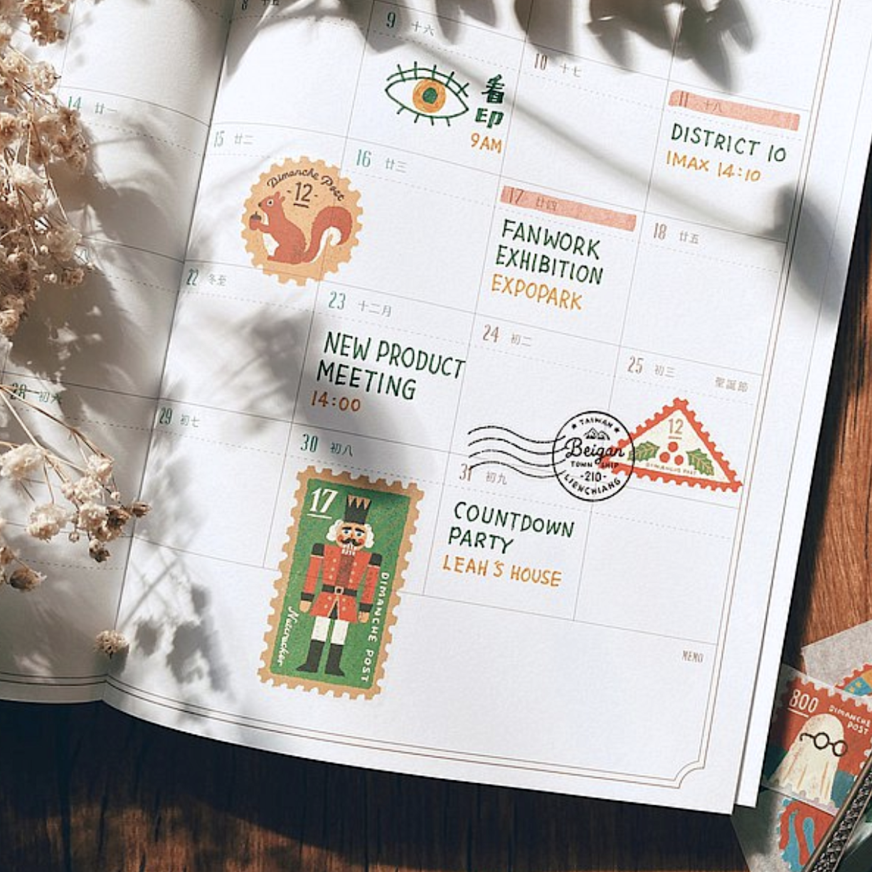 Dimanche Sticker－Stamps (Taiwanese Stationery Brand)