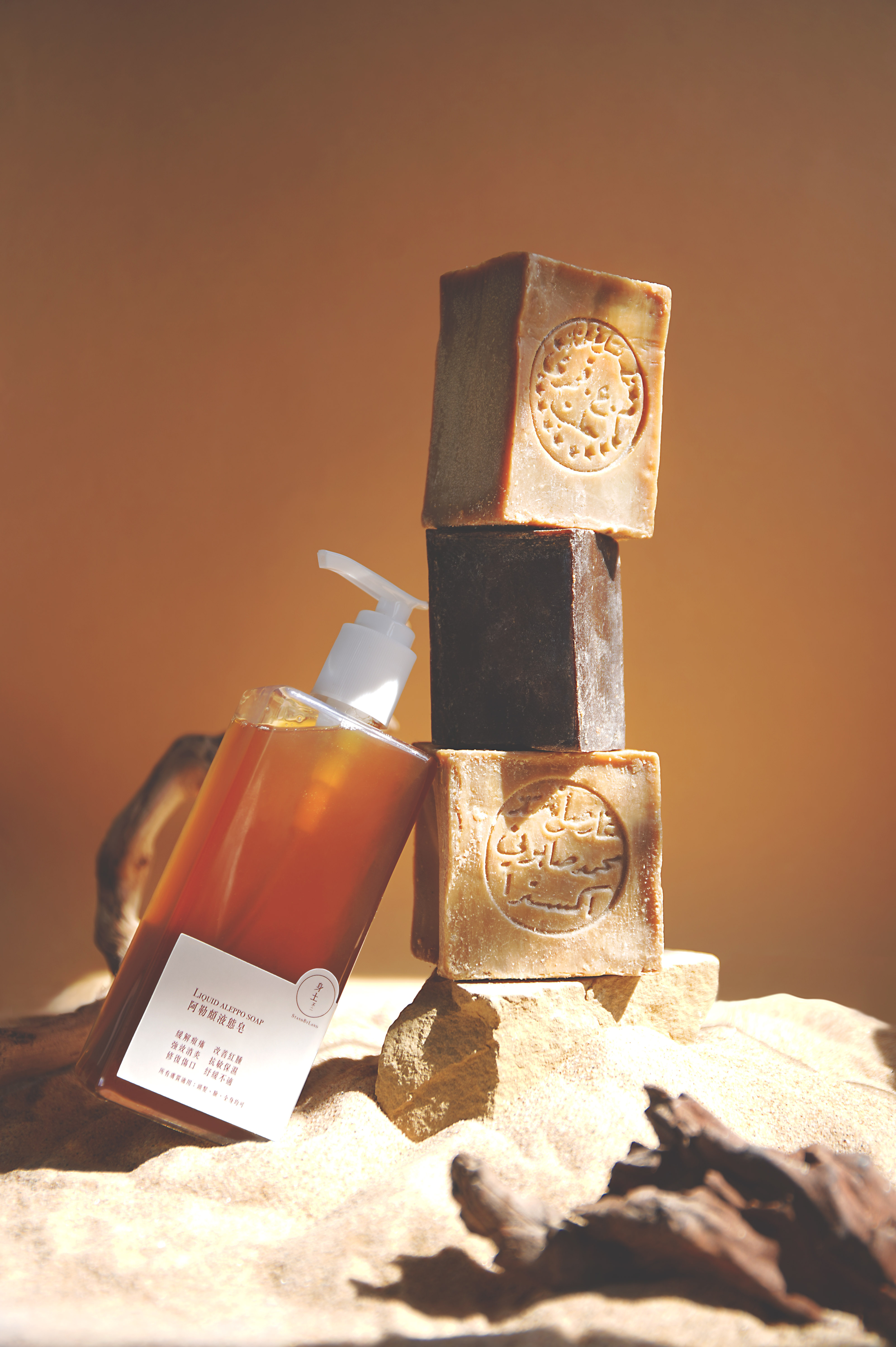 阿勒坡液態皂｜全效問題皮膚 - 最快而強 (濕疹/體癬/皮疹/敏感/風癩/面疹)