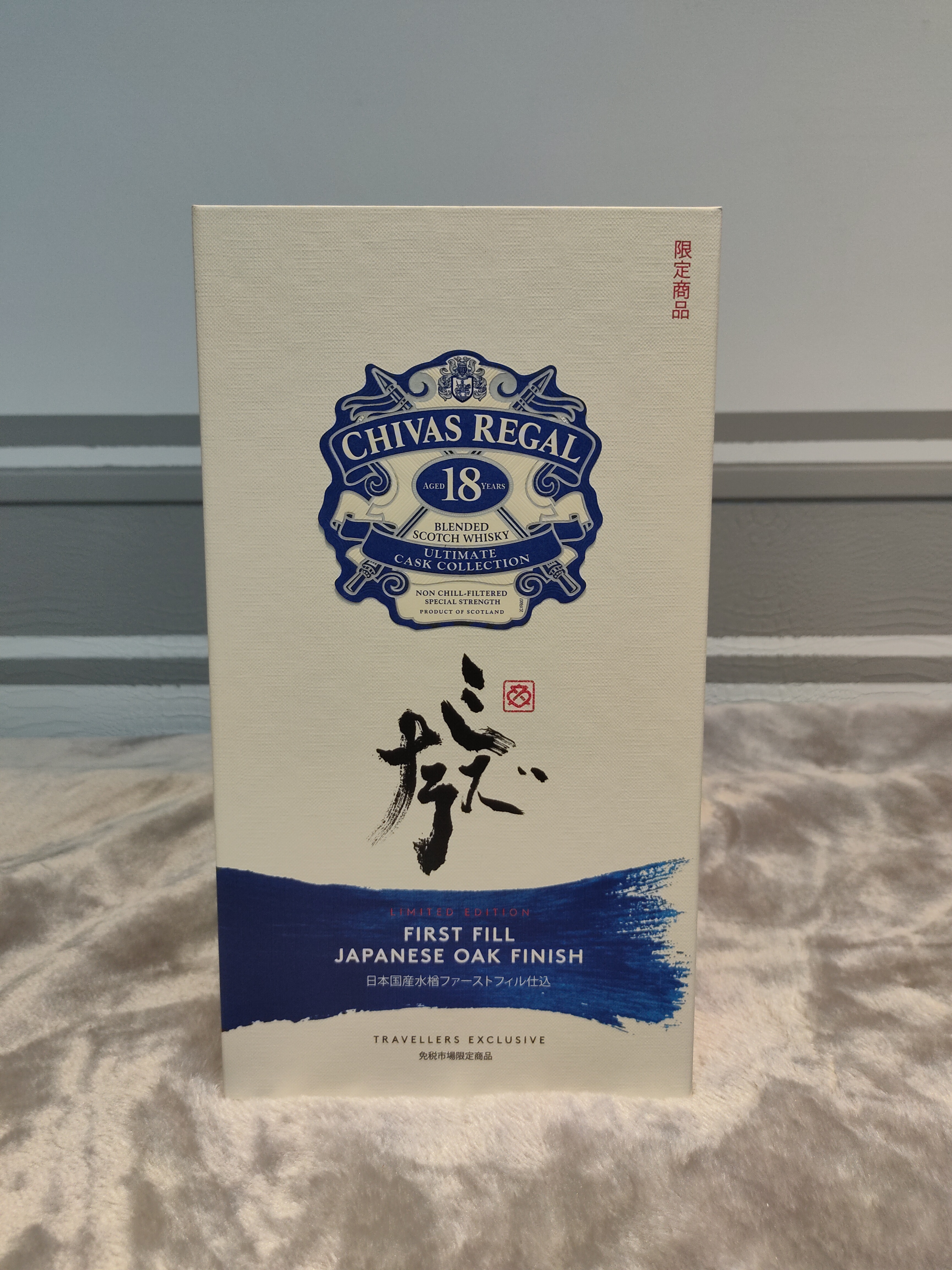 起瓦士-水楢桶-精裝版