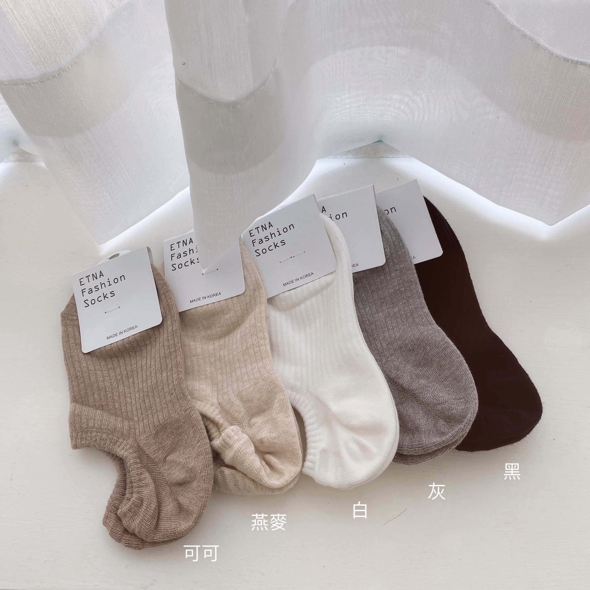 韓版素面踝襪/12色