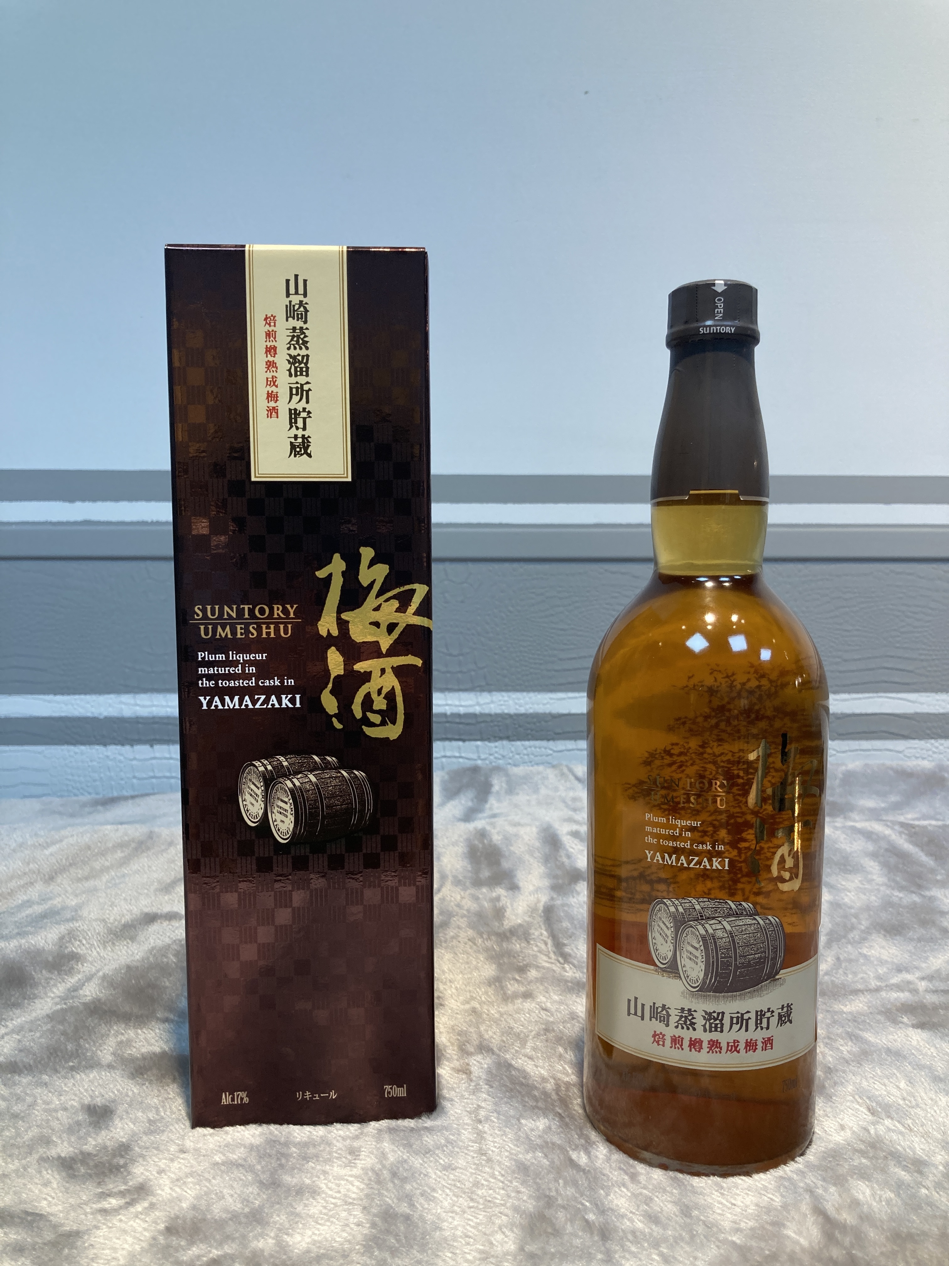 山崎焙煎熟成梅酒