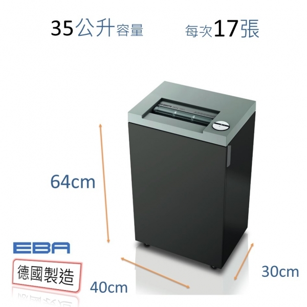 EBA 1824C 4x40mm 粒狀 小型碎紙機 17張 35公升 (德國製造) 為EBA 1524 新款, 已取代 1524