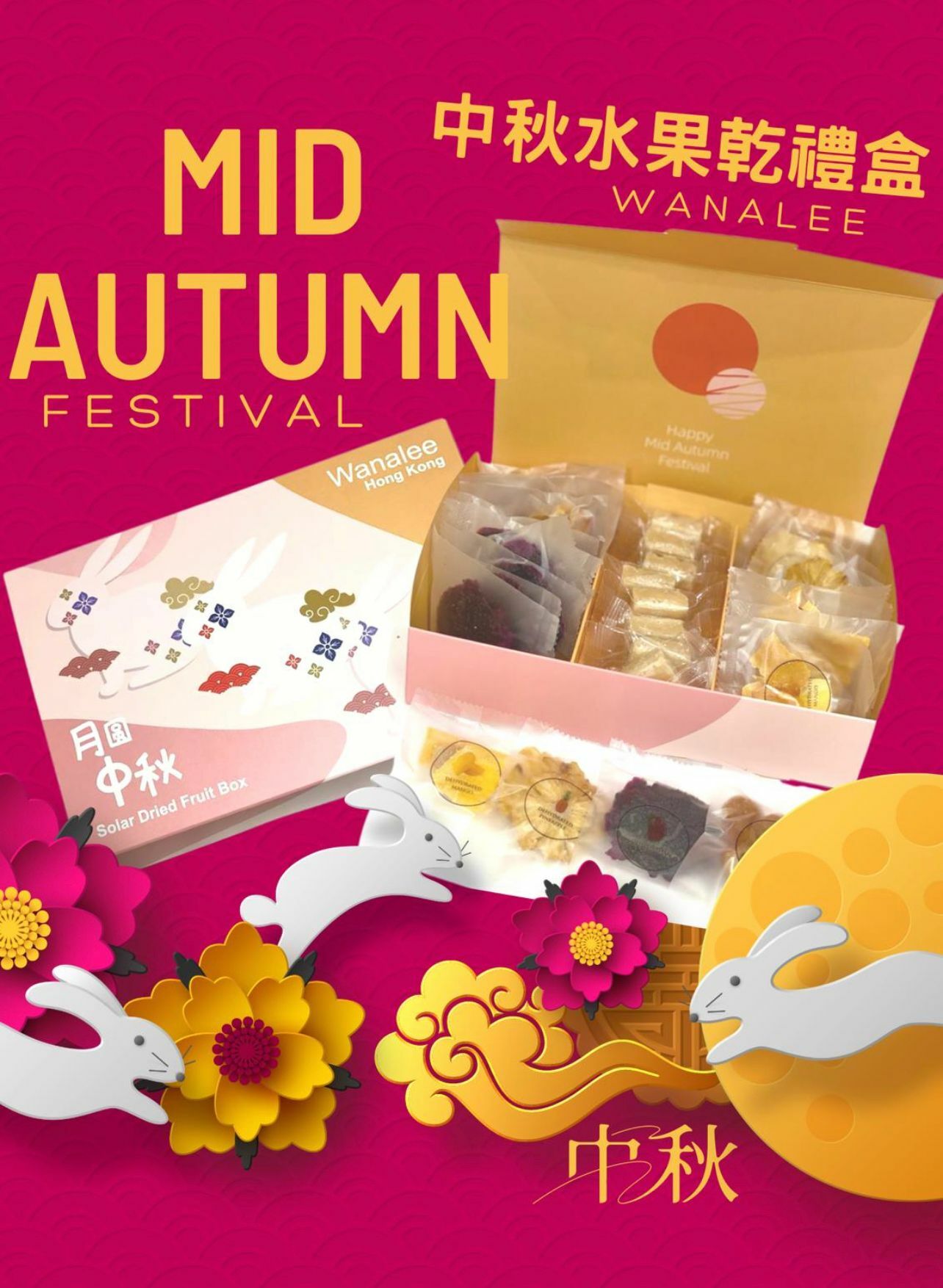 全天然水果乾盒蜂蜜果茶