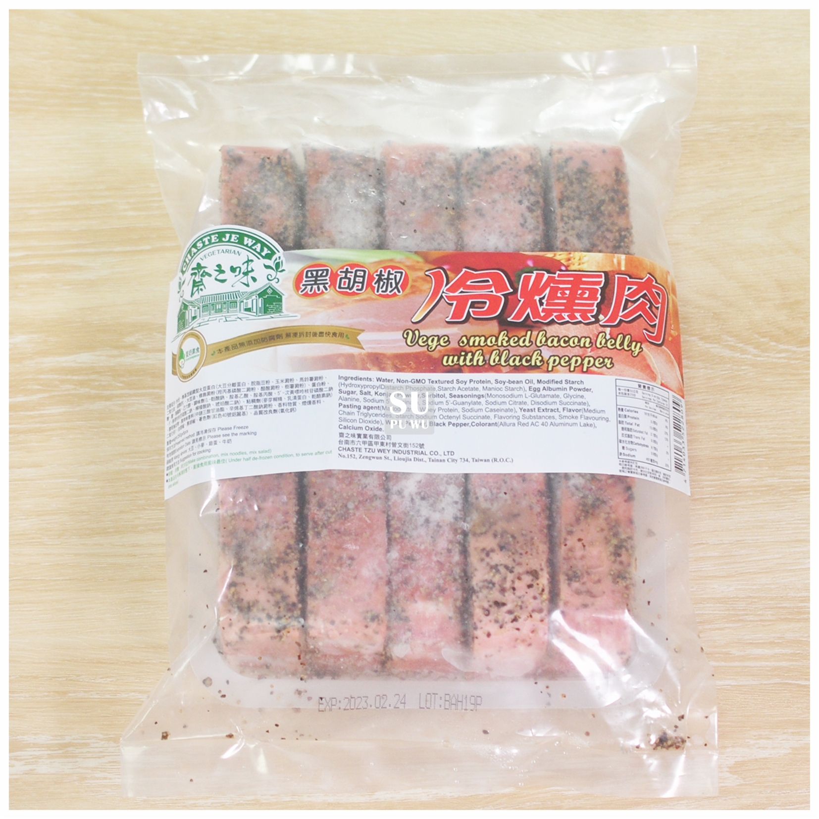 〔齋滋味〕素黑胡椒冷燻肉(5入)