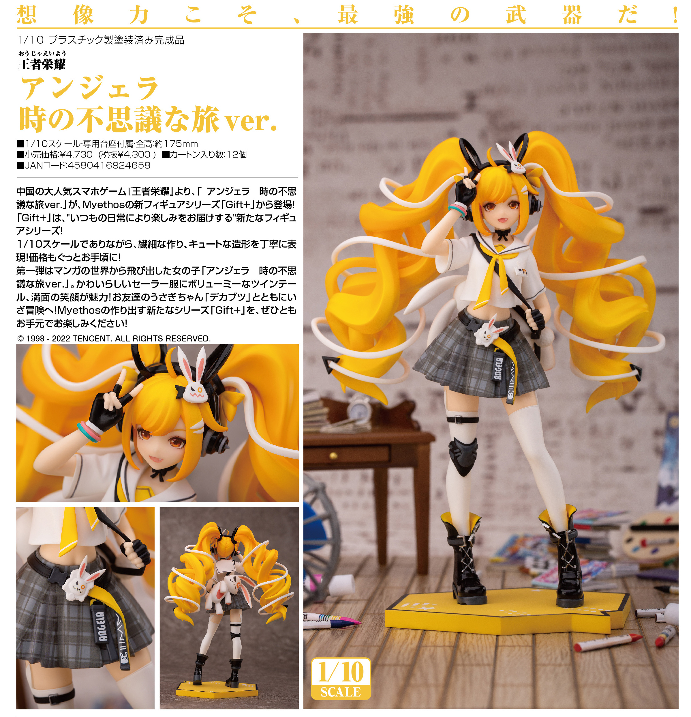 「ACG.GO」「預購」日版 Myethos 安琪拉 時之奇旅ver. 王者榮耀 1/10 Figure