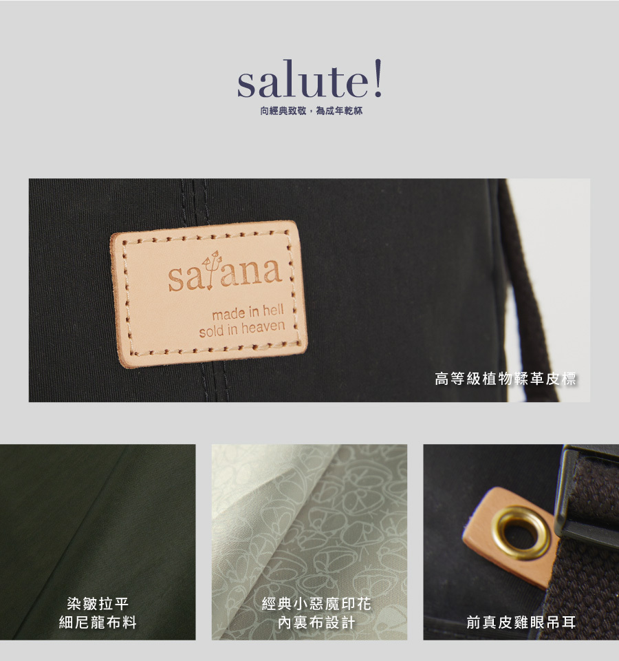 satana Soldier 軍風輕量束口後背包 軍綠色 SOS2890-324