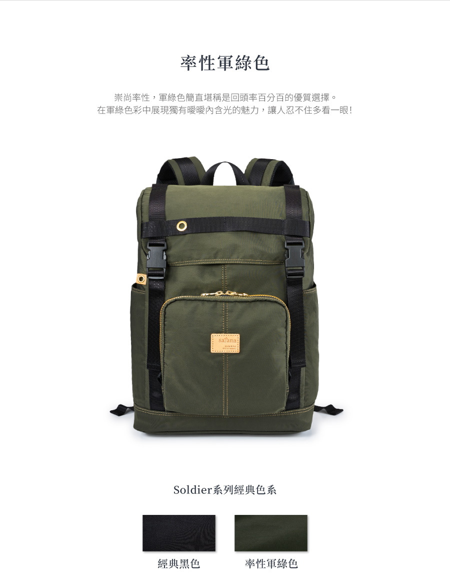 satana Soldier 軍風輕量束口後背包 軍綠色 SOS2890-324