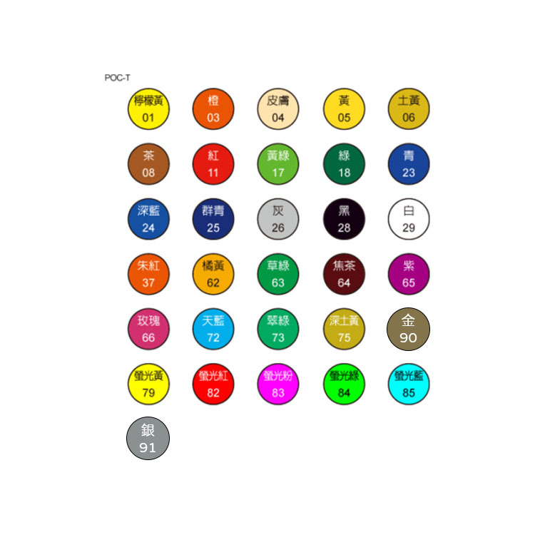 【Pentel】12cc廣告顏料 單色