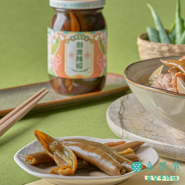 真果食純釀剝皮辣椒－黑麻油溫潤版