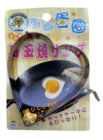 造型蛋圈 煎蛋模型 (圓形/心型/方形)