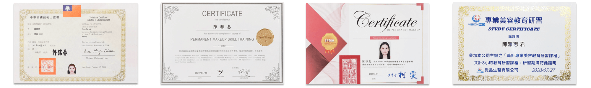 芯媄美容坊,beauty me,用心呵護美麗,三重做臉,國家乙級美容技術證照,蘆洲做臉,三重蘆洲做臉推薦,清粉刺,角蛋白,美睫,霧眉,飄眉推薦,身體按摩,熱蠟除毛,美容保養推薦,預約制