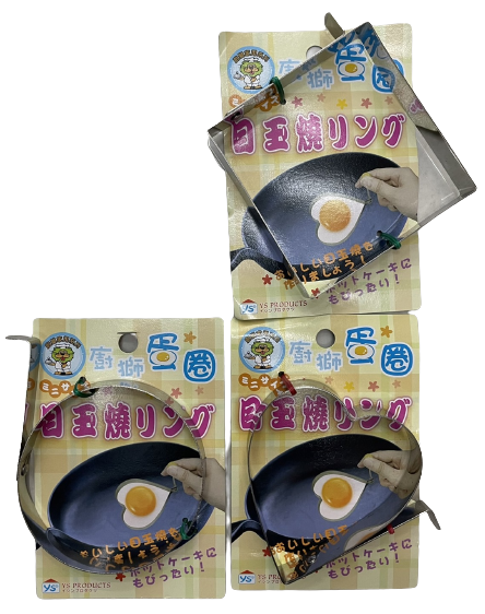 造型蛋圈 煎蛋模型 (圓形/心型/方形)