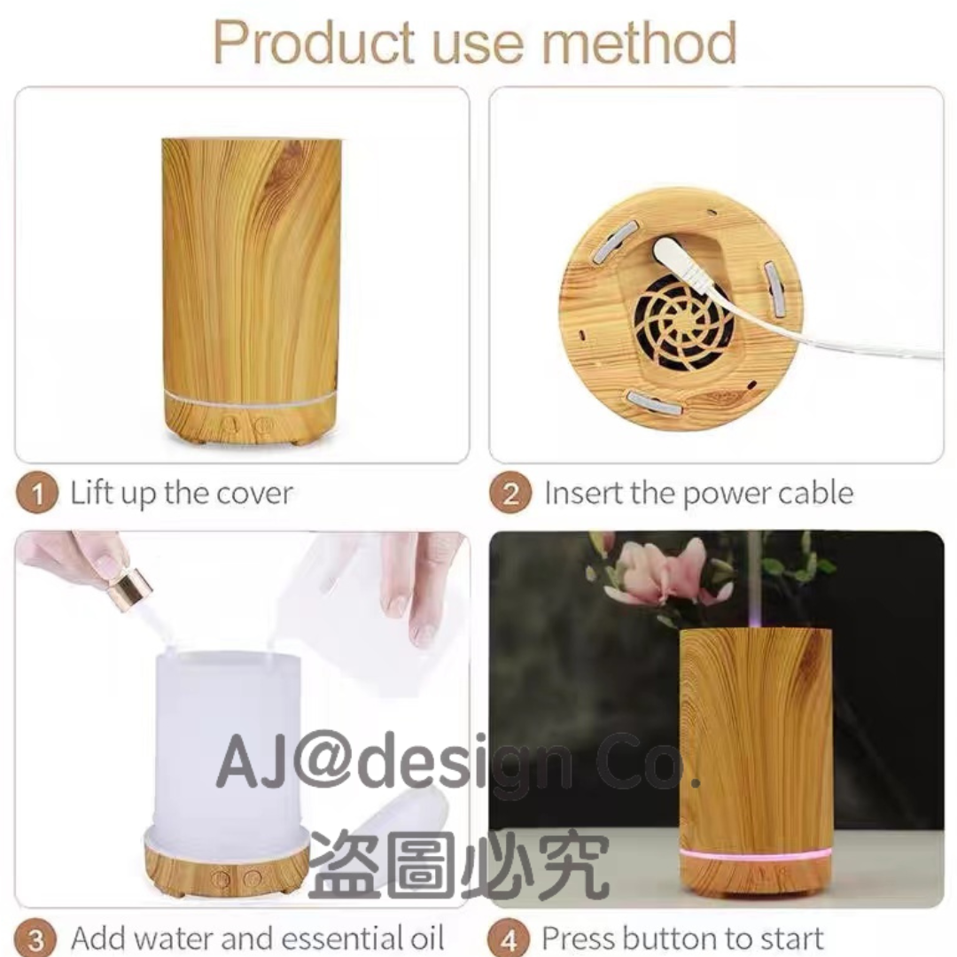 泰式木紋 超聲波 擴香 香薰機