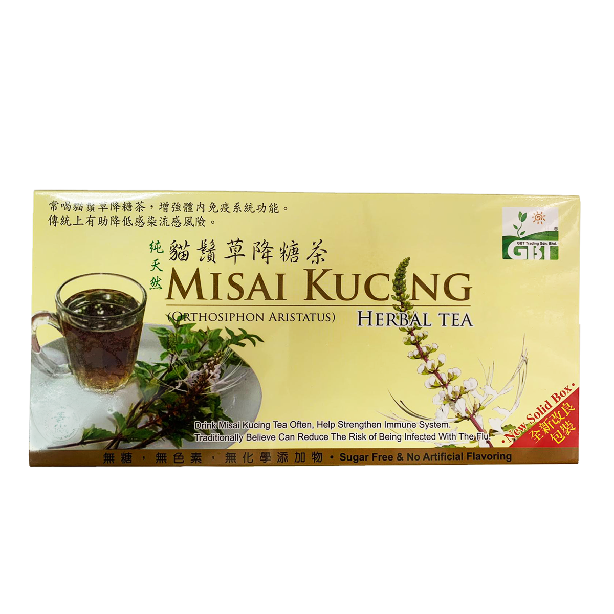 Green Bio Tech - 貓鬚草降糖茶 (3g x 20小包) (新舊包裝隨機出貨) #補腎茶 #中國傣族 #傳統藥茶 #天然製造 #無色素 #無人工化學