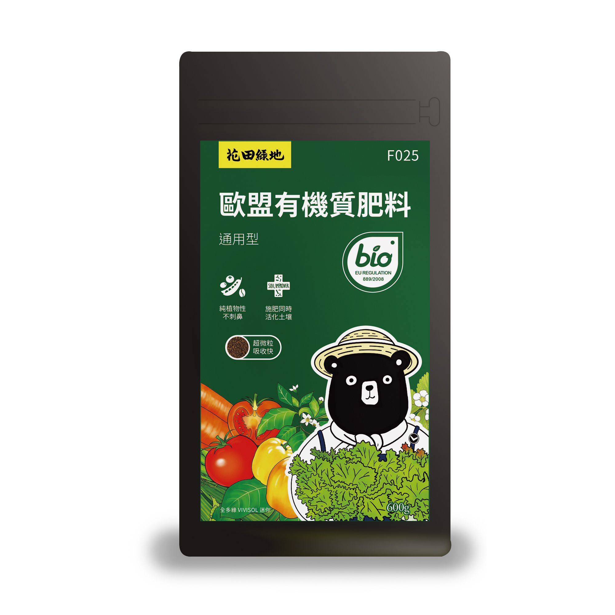 歐盟有機質肥料 - 通用型