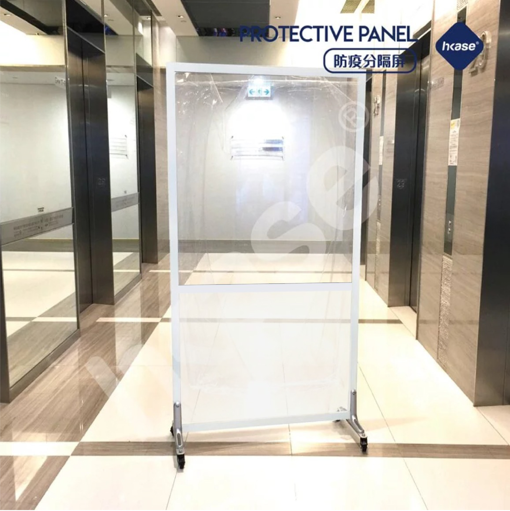 HKase Top & Bottom Transparent Protective Panel  - Sliver