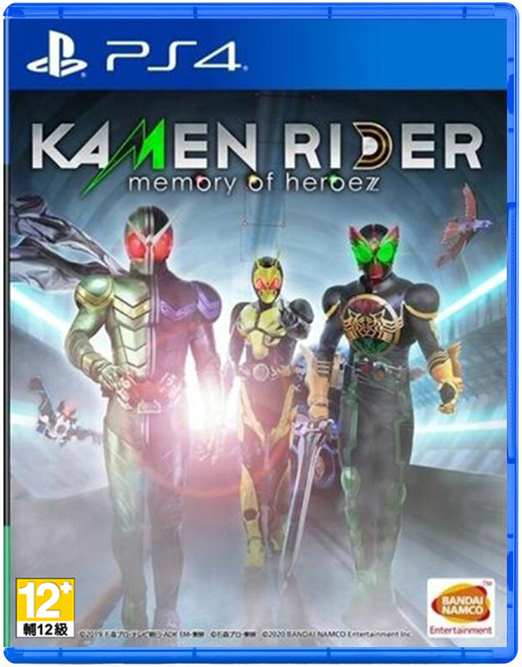 PS4 假面騎士 英雄尋憶 中文版