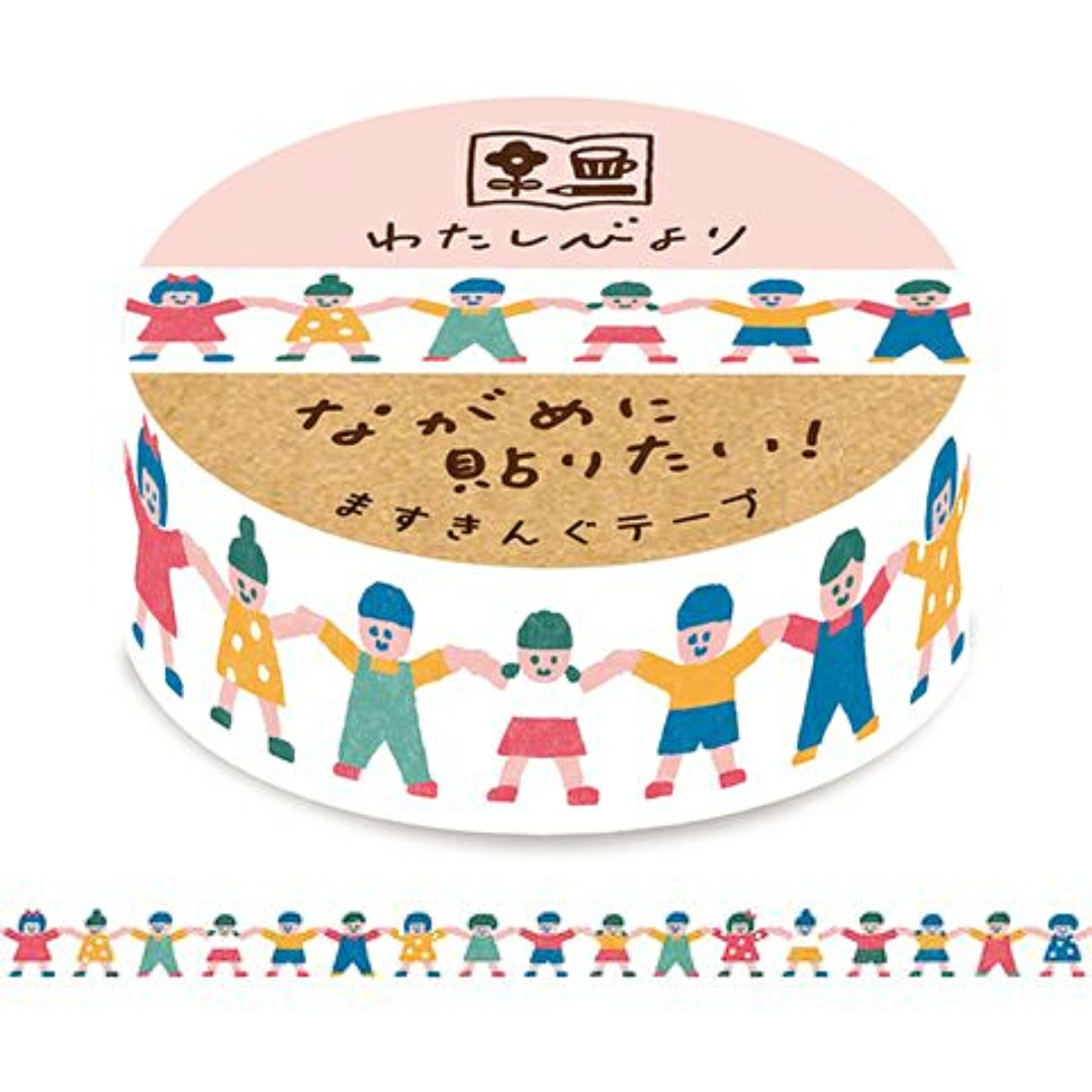 Furukawashiko Washi Tape－From Me Series (Japanese Stationery Brand)