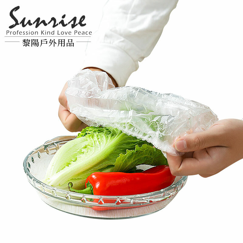 戶外食物保鮮膜 20入 露營/居家 59CTVPTW01