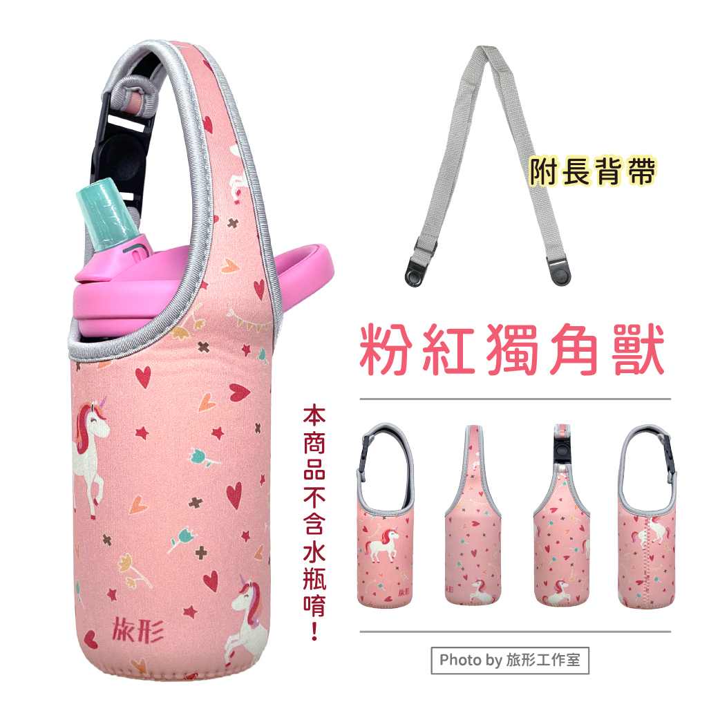 CAMELBAK 兒童杯套 - 粉紅獨角獸