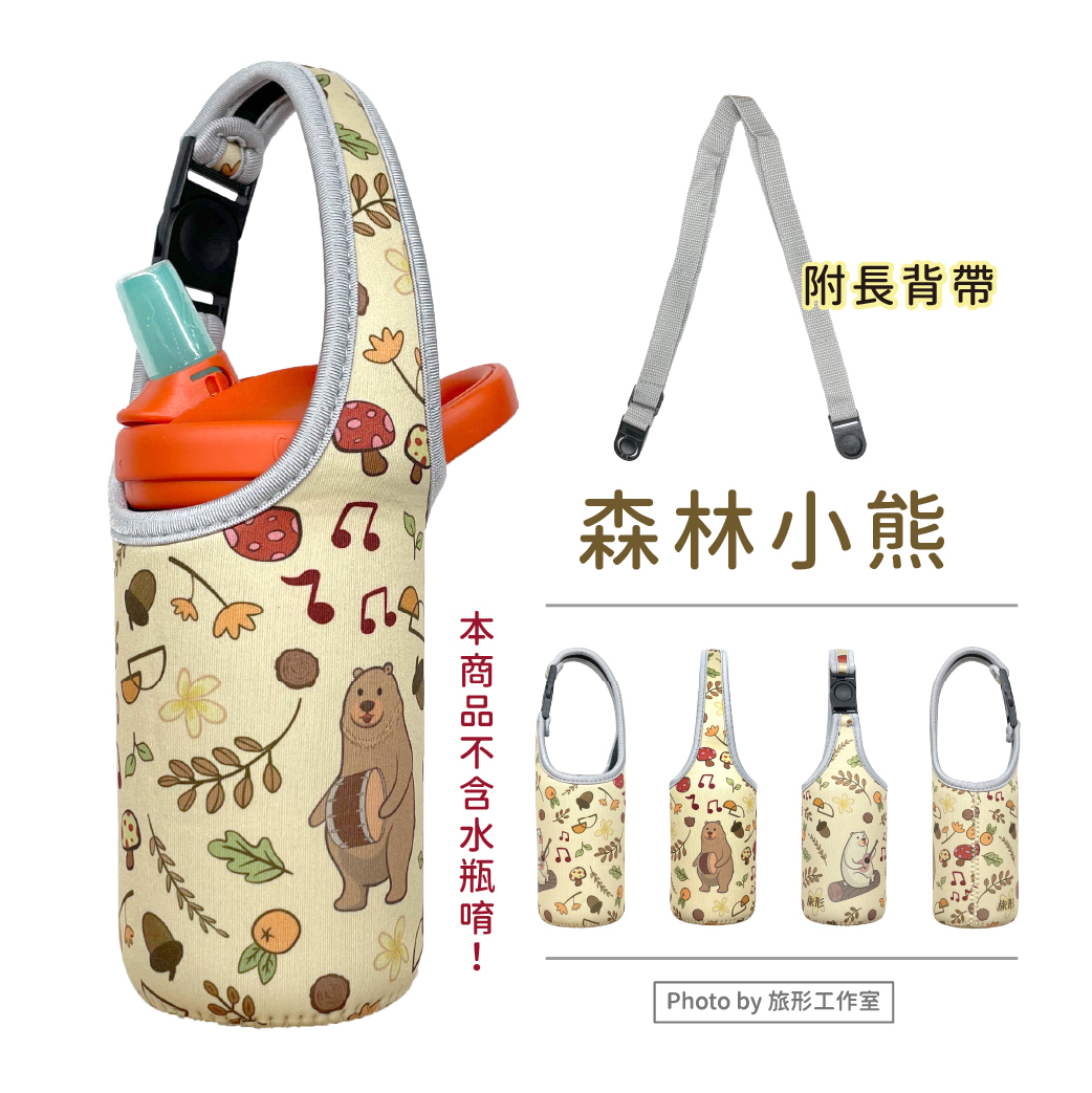 CAMELBAK 兒童杯套 - 小熊森林