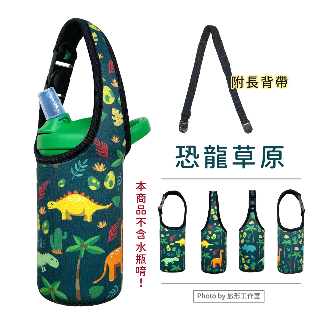 CAMELBAK 兒童杯套 - 恐龍草原