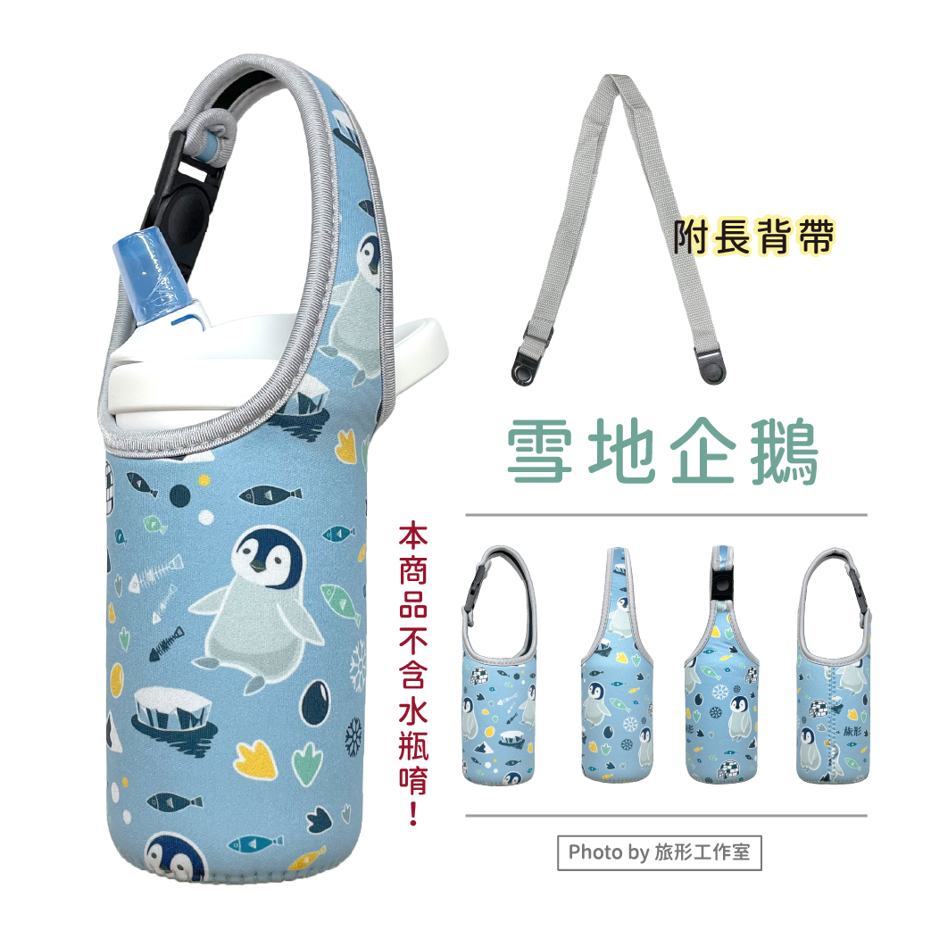CAMELBAK 兒童杯套 - 雪地企鵝