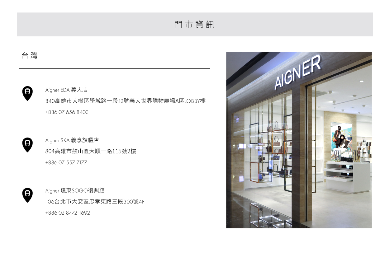 AIGNER