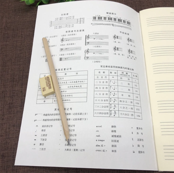 音樂五線譜本子16頁 A16