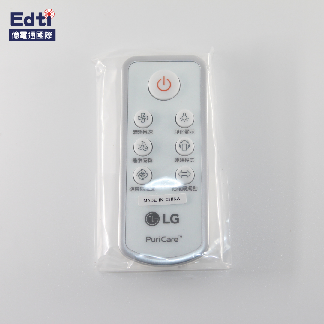 【空氣清淨機耗材】LG 空氣清淨機 遙控器｜AKB75055422