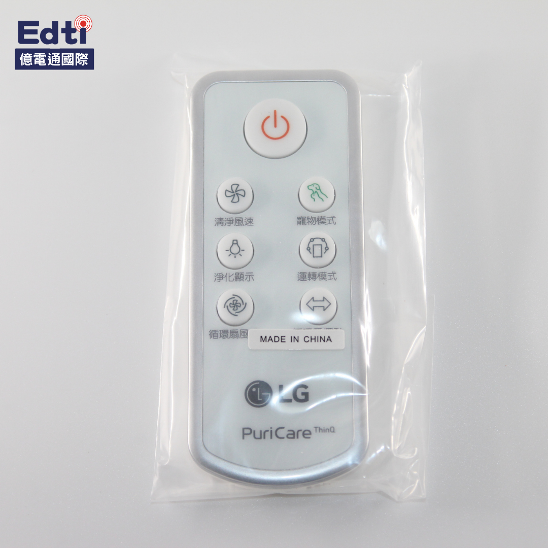 【空氣清淨機耗材】LG 空氣清淨機 遙控器 (寵物)｜AKB75055444